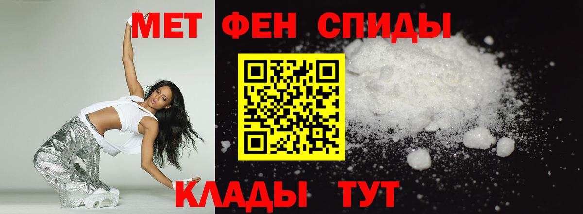 Amphetamine VHQ Ярцево
