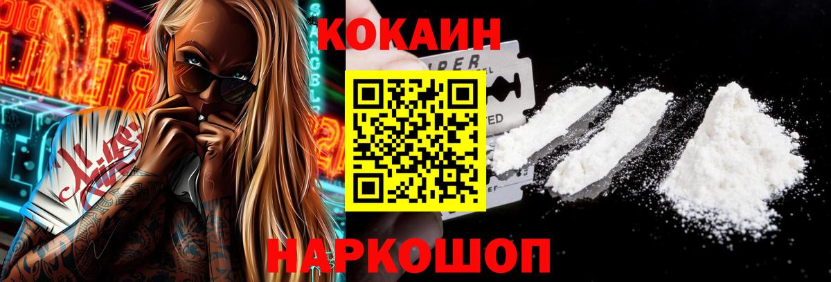Ярцево  Кокаин 99%  Кокаин Боливия  даркнет сайт  Вход с VPN 