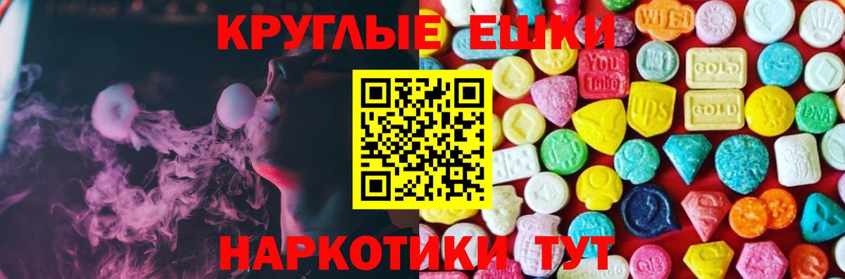 Экстази TESLA Ярцево