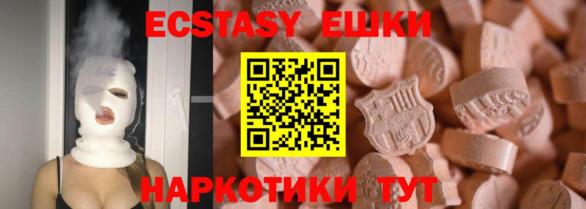 ГАШИШ Ярцево