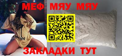 метадон Новокубанск