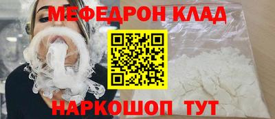 COCAINE Новодвинск