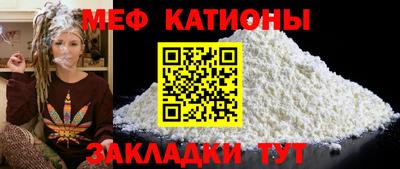 метадон Новокубанск
