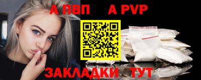 метадон Новокубанск