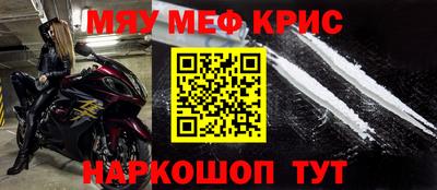 метадон Новокубанск