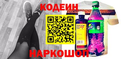 метадон Новокубанск