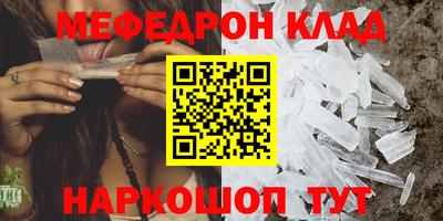 COCAINE Новодвинск