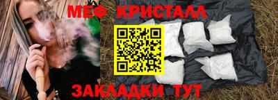 ГАЛЛЮЦИНОГЕННЫЕ ГРИБЫ Новозыбков