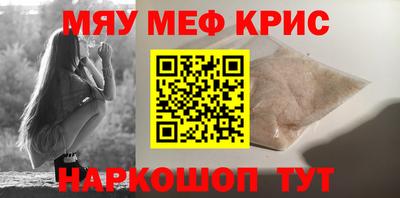 ГАЛЛЮЦИНОГЕННЫЕ ГРИБЫ Новозыбков
