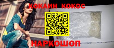 ГАЛЛЮЦИНОГЕННЫЕ ГРИБЫ Новозыбков
