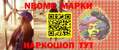 метадон Новокубанск