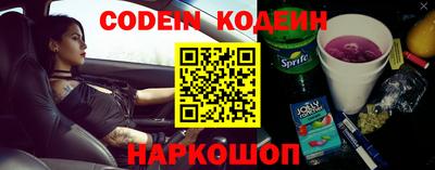 ГАЛЛЮЦИНОГЕННЫЕ ГРИБЫ Новозыбков