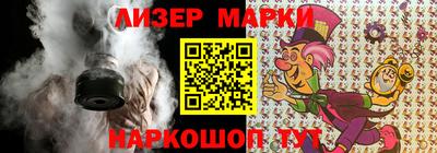 метадон Новокубанск