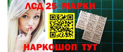 ГАЛЛЮЦИНОГЕННЫЕ ГРИБЫ Новозыбков