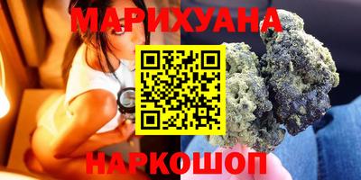 мефедрон VHQ Обнинск