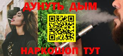 COCAINE Новодвинск