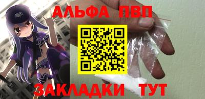 метадон Новокубанск