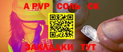 COCAINE Новодвинск
