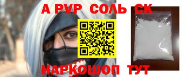 COCAINE Новодвинск