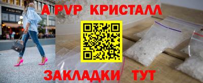 метадон Новокубанск