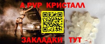 ГАЛЛЮЦИНОГЕННЫЕ ГРИБЫ Новозыбков