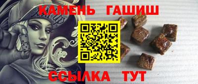 ГАЛЛЮЦИНОГЕННЫЕ ГРИБЫ Новозыбков