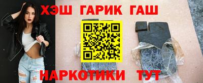 ГАЛЛЮЦИНОГЕННЫЕ ГРИБЫ Новозыбков