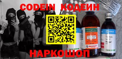 метадон Новокубанск
