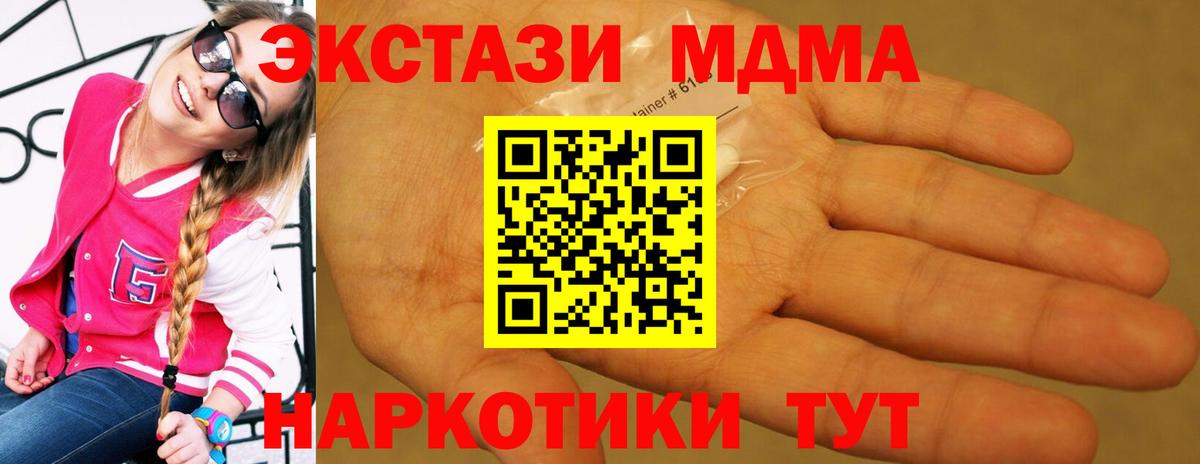 Ярцево  КЕТАМИН  Марихуана  COCAIN  Вход с VPN  ГАШИШ  Меф МЯУ МЯУ кристаллы  Гашиш  ЭКСТАЗИ 