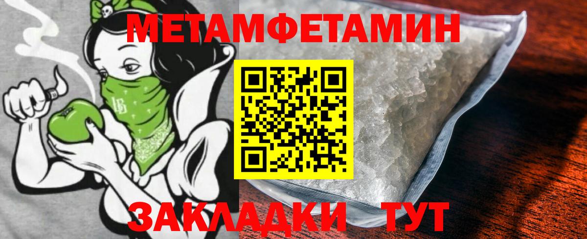 Метамфетамин Декстрометамфетамин 99.9% Ярцево