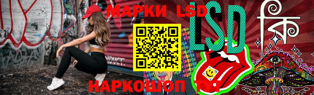 Ярцево  Марки N-bome  магазин продажи наркотиков  Марки N-bome 1,8мг  Вход с VPN 