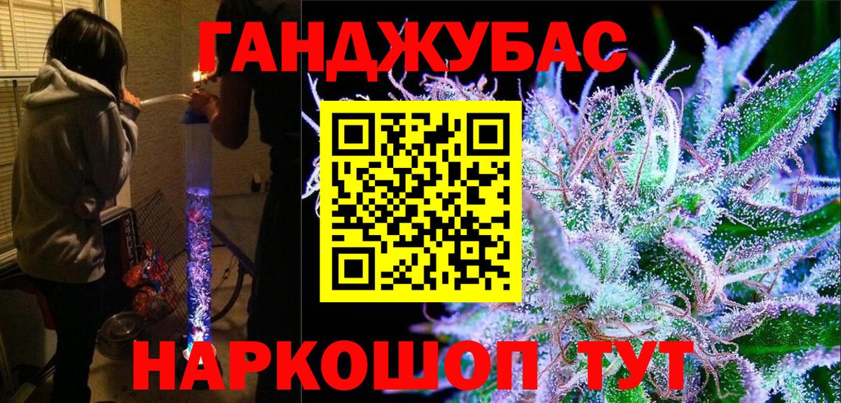 Каннабис семена  Вход с VPN  Ярцево  МАРИХУАНА SATIVA & INDICA 